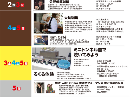 スクリーンショット 2023-10-20 15.46.59