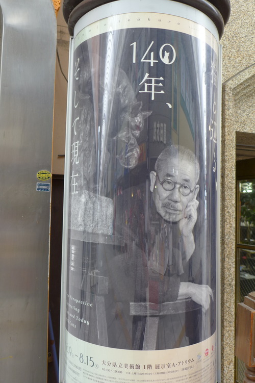 P1160242
