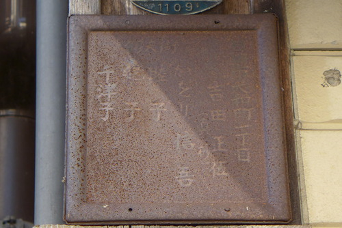 P1140883