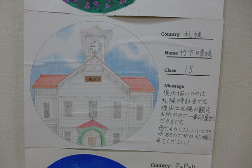 P1230881