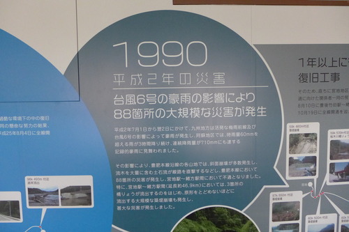 P1300085