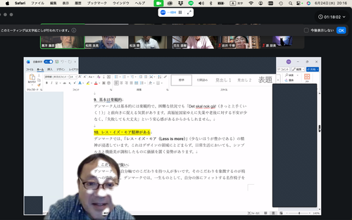 スクリーンショット 2026-06-24 20.16.02