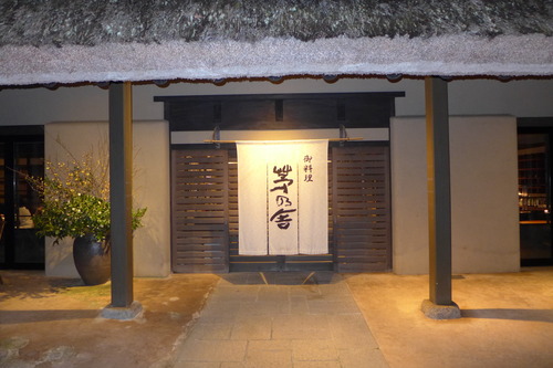 P1060799