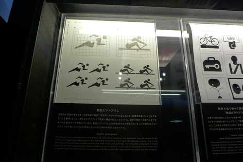P1140690