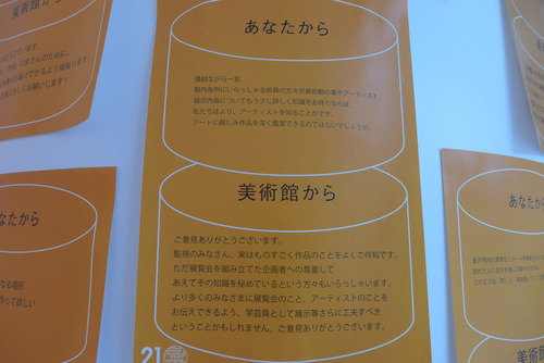 P1080556