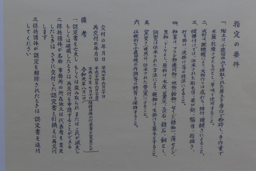 P1020783