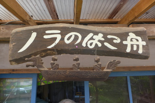 P1160684