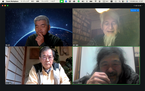 スクリーンショット 2026-01-28 21.07.57