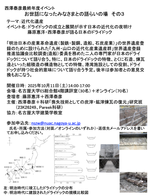 スクリーンショット 2025-09-17 20.08.00