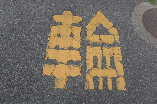 P1160887