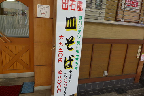 P1080418