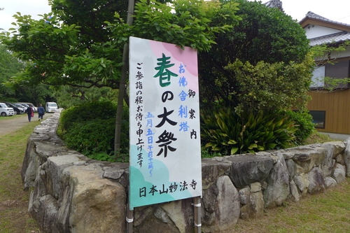 P1120519