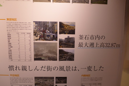 P1070298