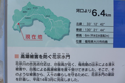 P1190433