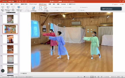 スクリーンショット 2023-08-21 19.55.36