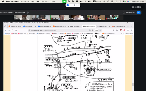 スクリーンショット 2026-07-22 21.28.48