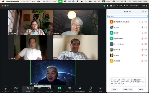 スクリーンショット 2025-10-22 20.28.14