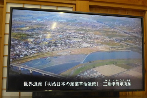 ユネスコ世界文化遺産登録「明治日本の産業革命遺産群」構成資産の「三重津海軍所」の映像資料に釘付け！！