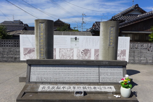 20241012宇部市床波漁港の旧長生炭鉱遺構フィールドワーク！