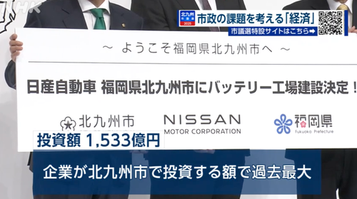 スクリーンショット 2025-01-24 14.20.48