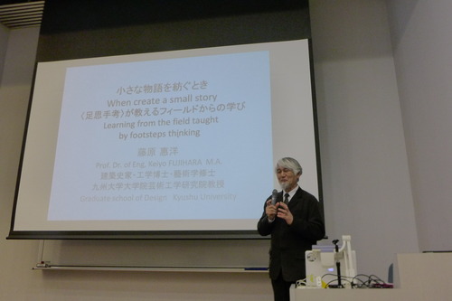 昭和女子大学現代教育研究所主催オープンラボ2019基調講演にふ印ボス（藤原惠洋教授）登壇！