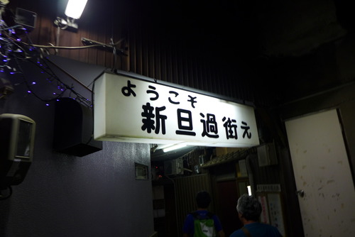 P1150971