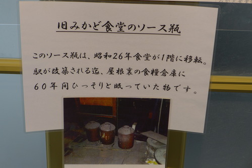 P1070452