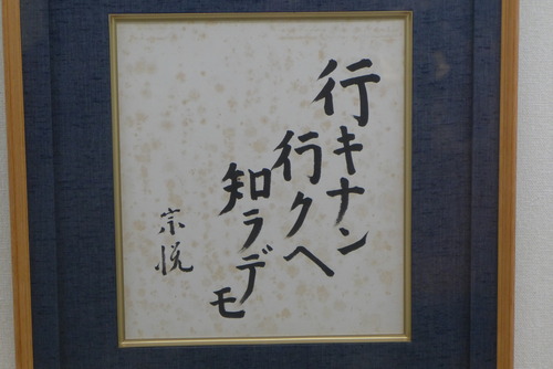 P1020789
