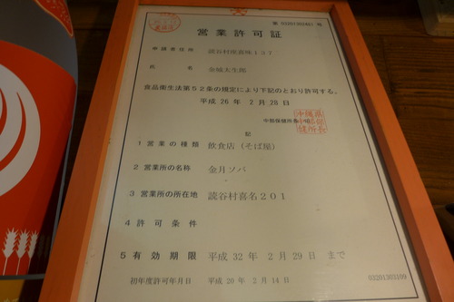 P1520315