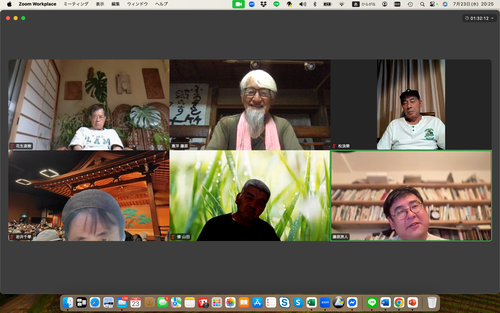 スクリーンショット 2025-07-23 20.25.55