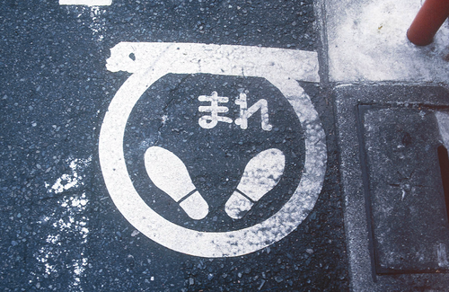 まれ（稀）な公開講座！！たけたバウハウス  TAKETA BAUHAUS　ふ印ラボ（九州大学名誉教授藤原惠洋研究室・エクステンションプログラム）竹田市民公開講座、次なる展開へ！