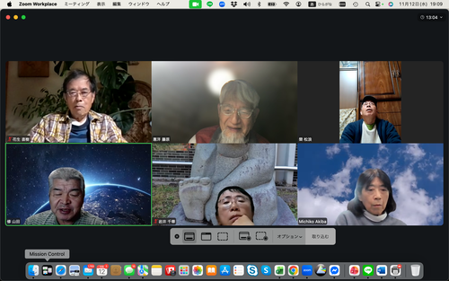 20251112（水）19:00〜22:20ふ印ラボ定例ゼミ第53回（遠隔）を談論風発実施しました！