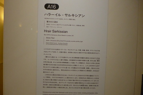 P1360496