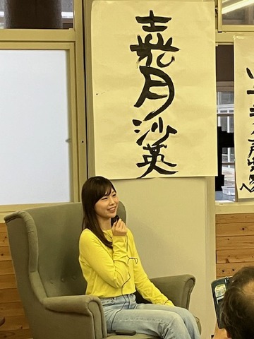 20241027第27回たけたアルティザン・トーク　語り手：嘉月沙英さん（声楽家・音楽家）、声楽家への険しい道のりもじつに飄々と！！