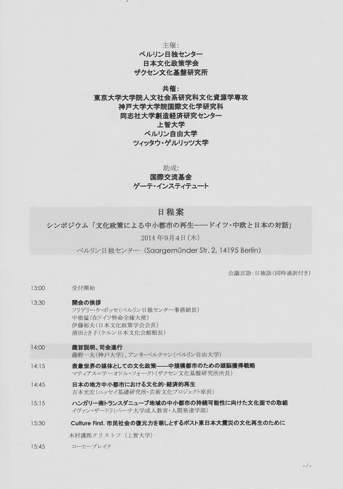 SCN_0001