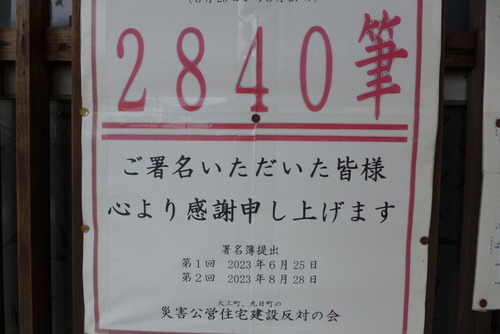 P1520213