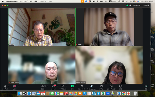 スクリーンショット 2025-01-22 20.27.39