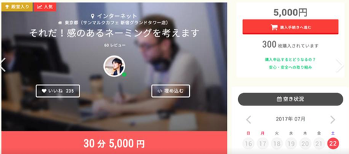 スクリーンショット 2019-02-26 23.20.22