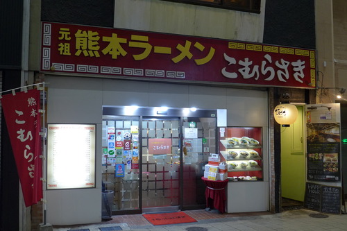 P1090769