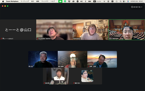 スクリーンショット 2026-04-08 20.41.27