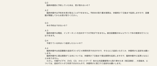 スクリーンショット 2020-04-04 11.27.43