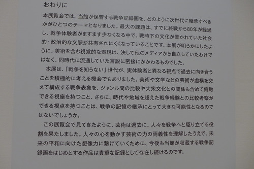 P1370318
