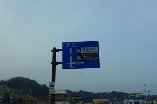 P1070219