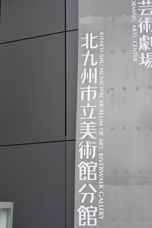 P1080945
