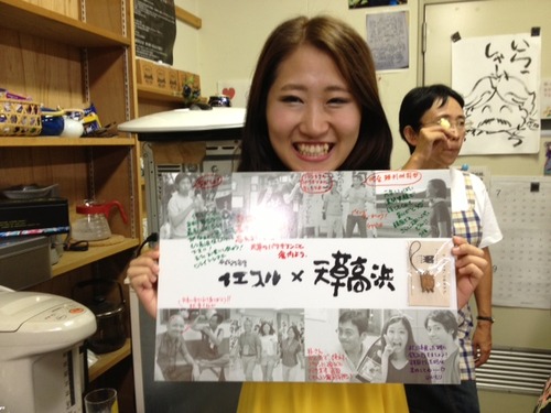 写真 2 のコピー