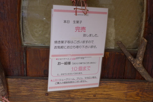 P1120323