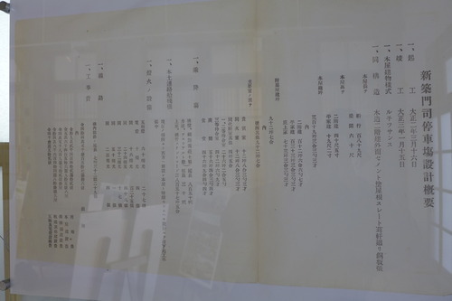 P1070453
