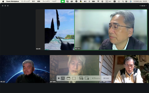 スクリーンショット 2026-01-28 19.25.37