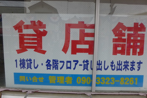 P1130685