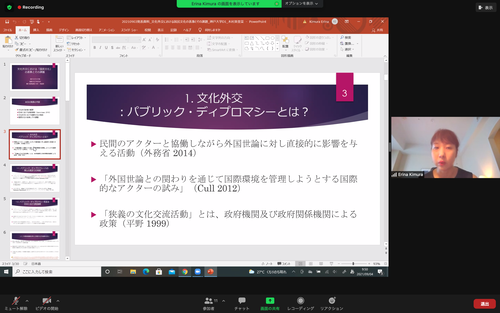 スクリーンショット 2021-09-04 9.51.06